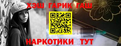 гидропоника Краснокаменск