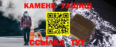 гидропоника Краснокаменск