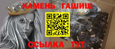 гидропоника Краснокаменск