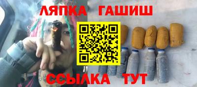 прущие крисы Краснодар