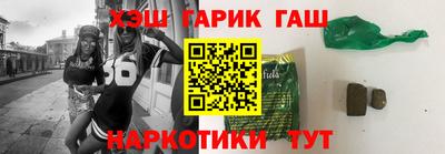 гидропоника Краснокаменск