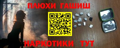 прущие крисы Краснодар