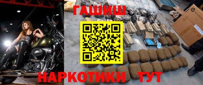 прущие крисы Краснодар
