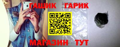 гидропоника Краснокаменск