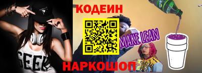 гидропоника Краснокаменск