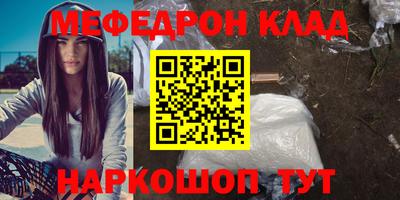 гидропоника Краснокаменск