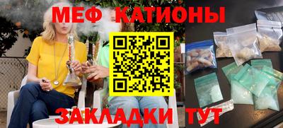 гидропоника Краснокаменск