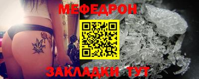 прущие крисы Краснодар