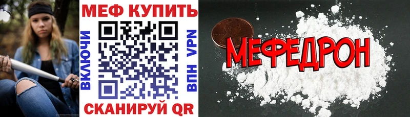 МЕФ мука  Липецк 