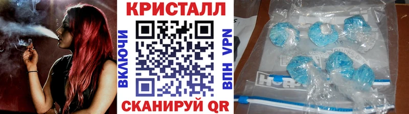наркошоп Липецк Метамфетамин витя