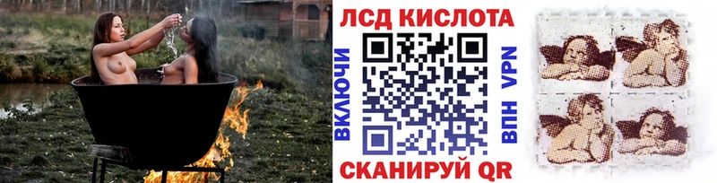 Наркотические марки 1,5мг  гидра ТОР  Липецк 