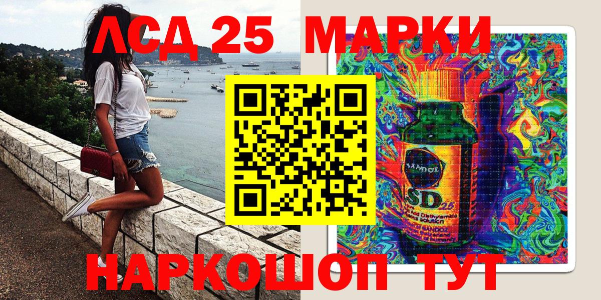 Марки NBOMe 1,8мг  Марки NBOMe 1,8мг  Липецк  где продают   Вход с VPN 