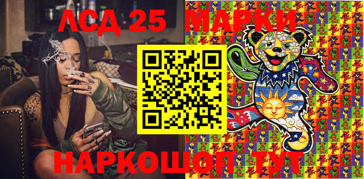 ГАШ  Конопля  ГЕРОИН  MDMA  Липецк  Cocaine  Вход с VPN  МЕФ кристаллы  Вейп ТГК 