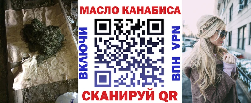 купить наркотик  Липецк  Дистиллят ТГК вейп 