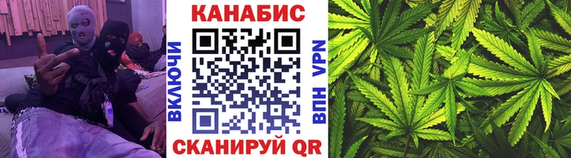 МАРИХУАНА тримм Липецк