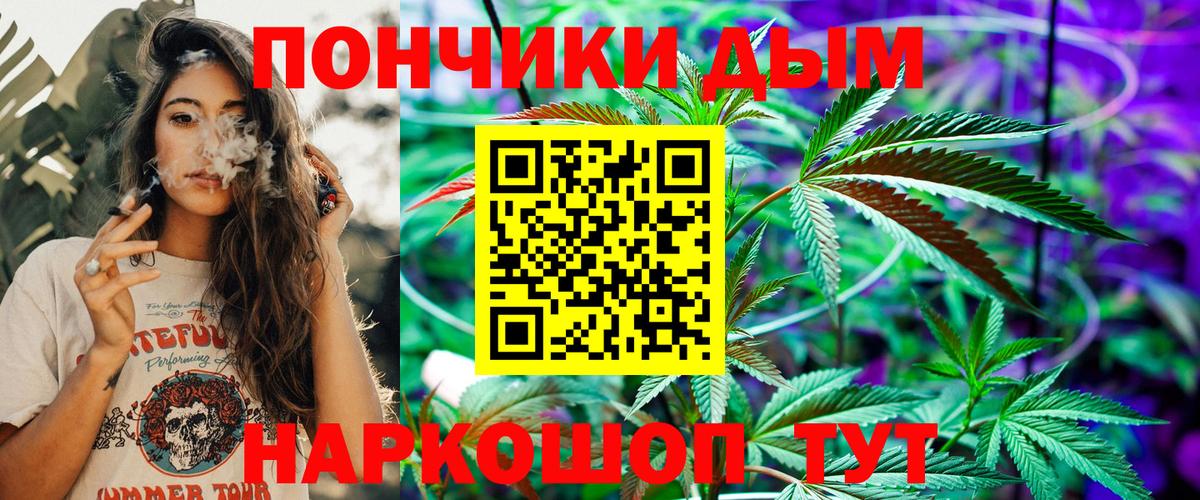 Липецк  Бошки Шишки LSD WEED  МАРИХУАНА ГИДРОПОН  Конопля гибрид  Вход с VPN 
